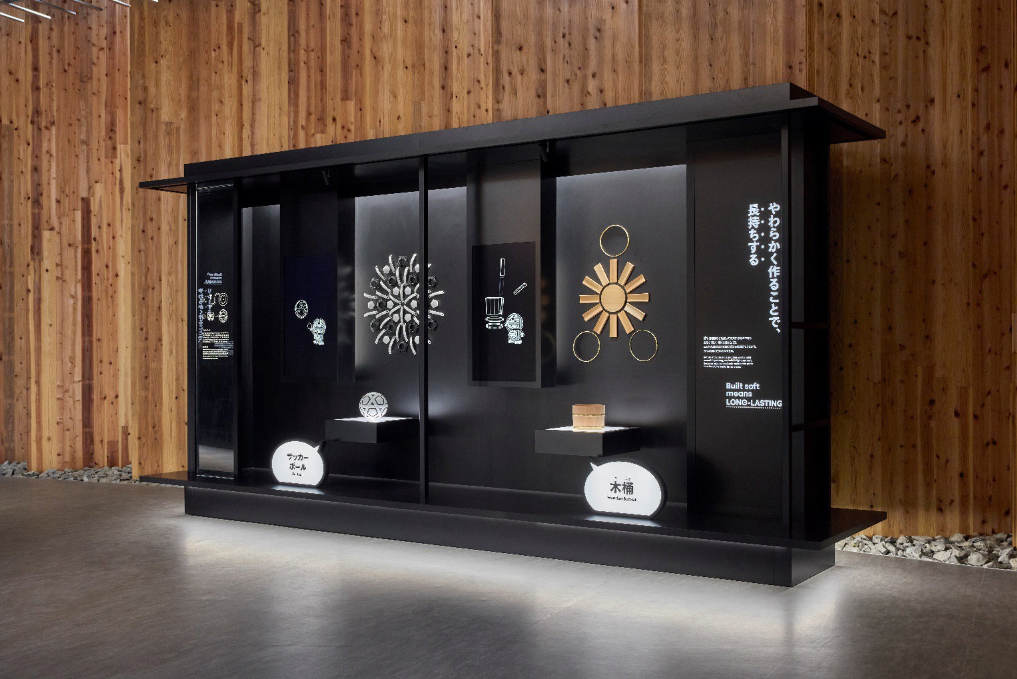 モルテンのMY FOOTBALL KITが大阪・関西万博日本館で展示 -“つくる・なおす・使い続ける”を形にした循環型ものづくりの象徴 -