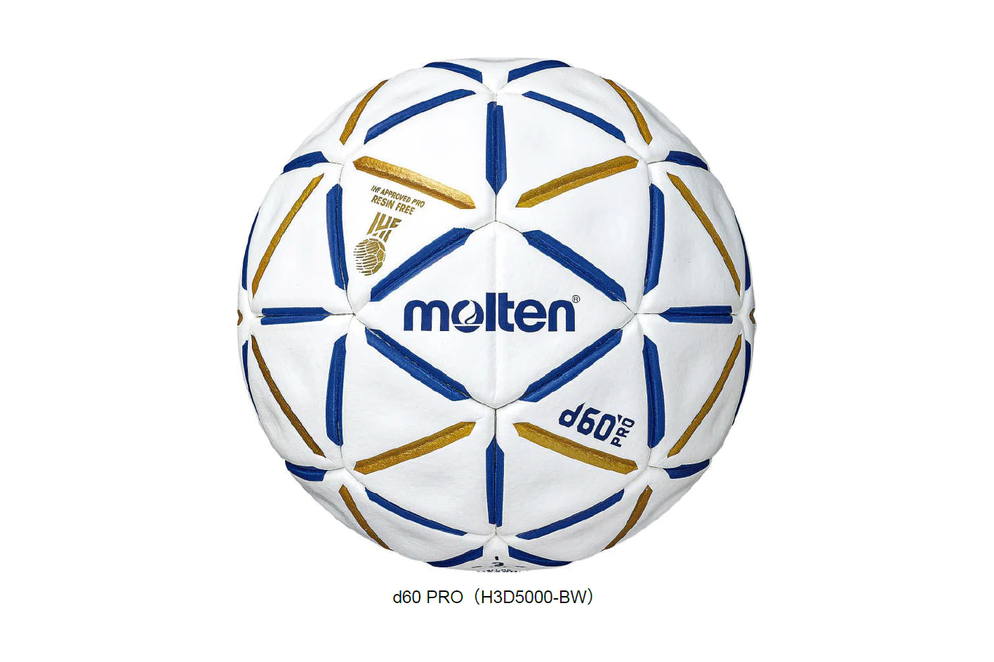 IHFの新しい“松やに無しボール規格”に適合した公認球「d60 PRO」発売 IHFの新しい“松やに無しボール規格”に適合した公認球「d60 PRO」発売