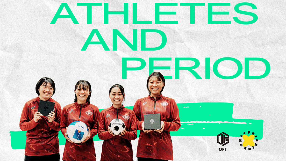 【座談会レポート】すべての人が夢を追いかけられる環境へ 生理にまつわる“隠れ我慢”をなくすために、周囲の大人ができること