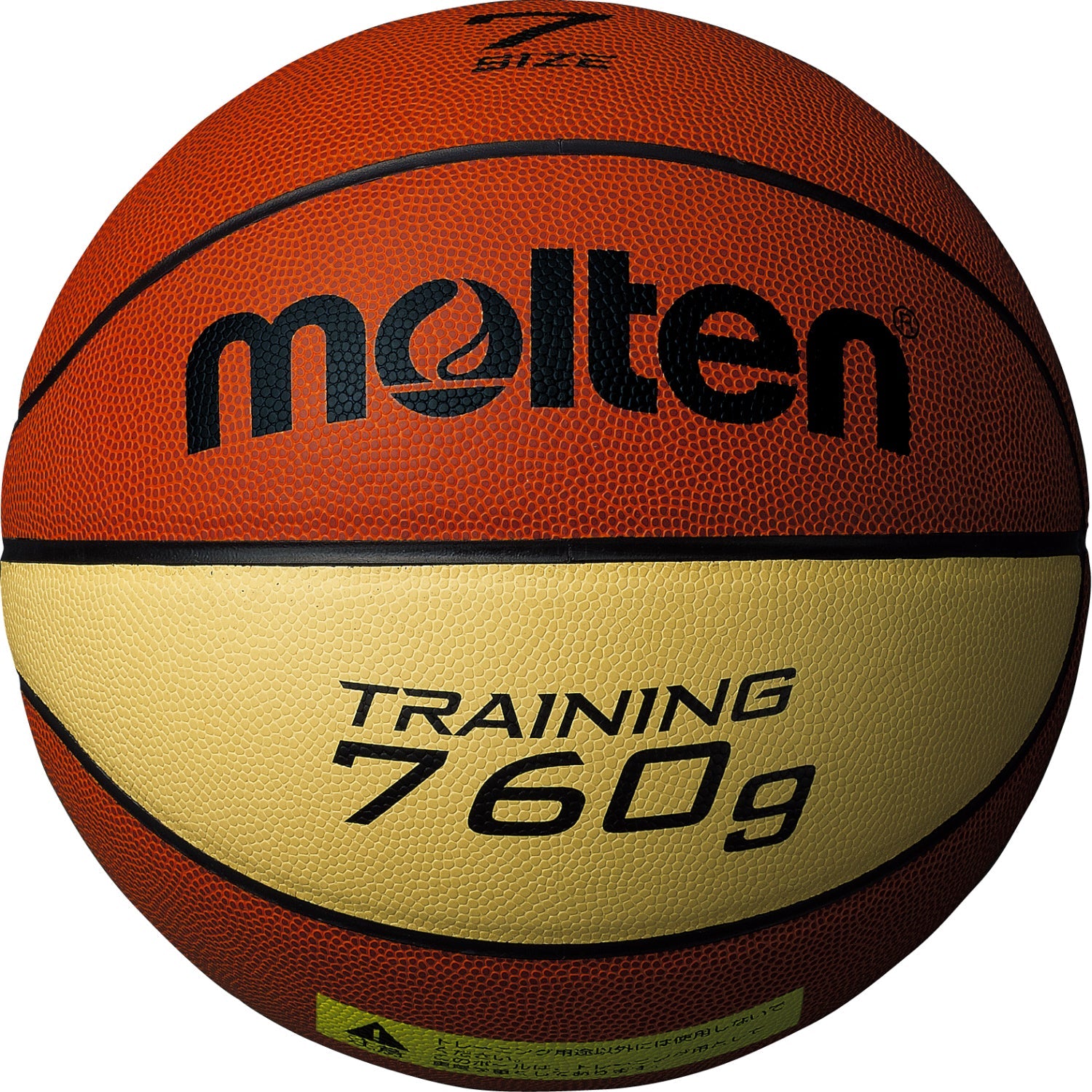 トレーニングボール9076（7号球） | モルテン公式オンラインショップ