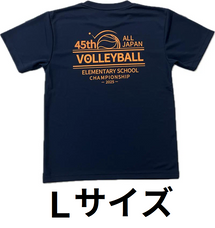 Tシャツ ネイビー(全小VB2025)