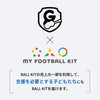 GAKU-MC オリジナルBALL KIT