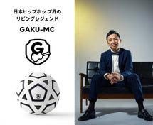 GAKU-MC オリジナルBALL KIT