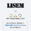 LISEM オリジナルBALL KIT