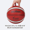 roombasketball シューティングセット