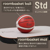 roombasketball ドリブルセット Std