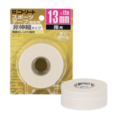 13mm