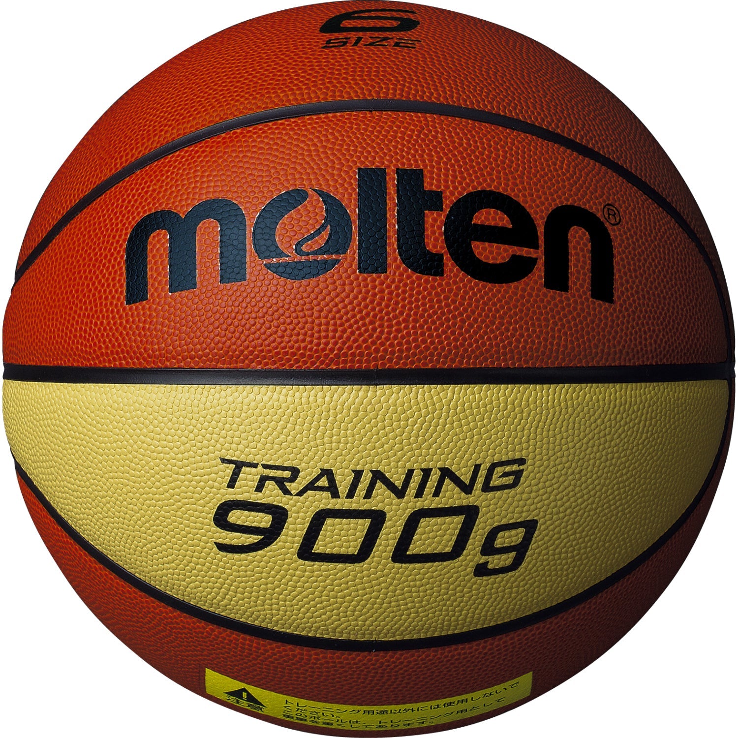 トレーニングボール９０９０（6号球） モルテン公式オンラインショップ