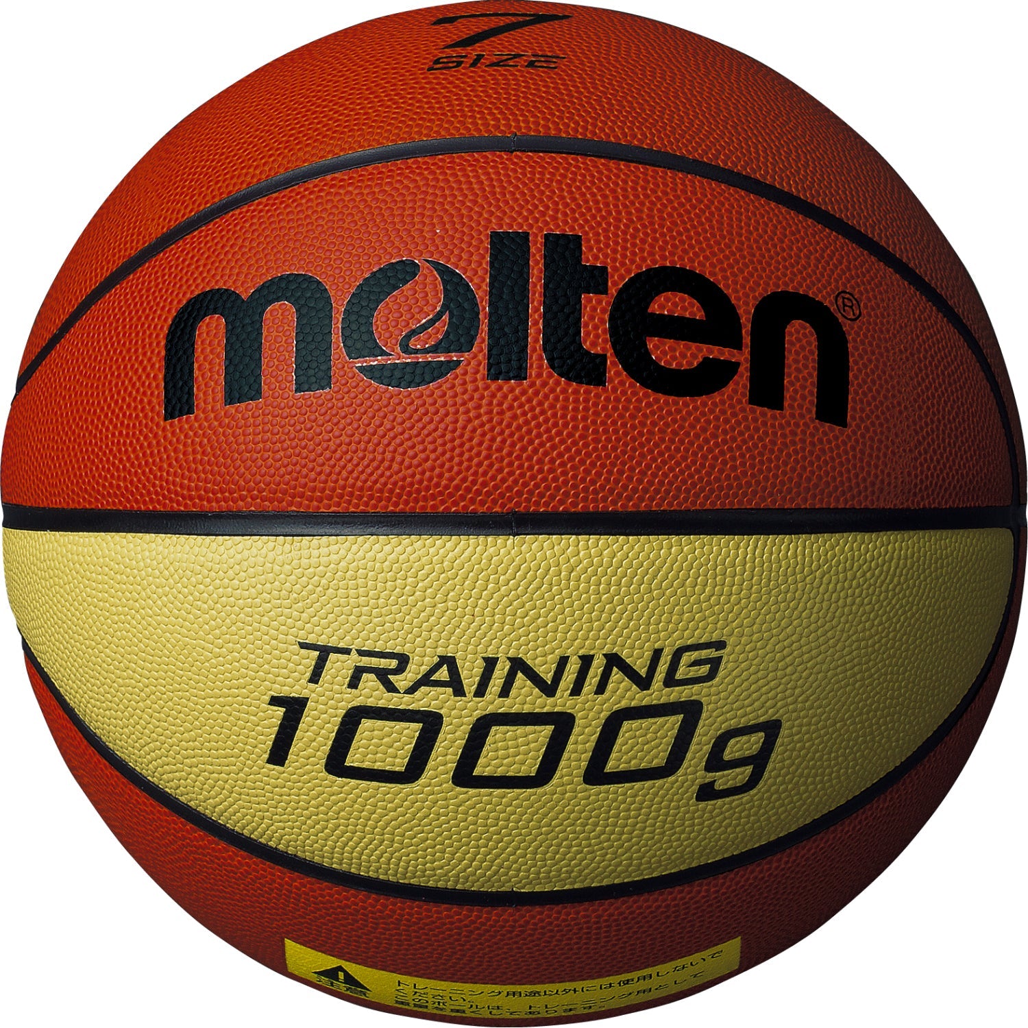 トレーニングボール９１００（7号球） | モルテン公式オンラインショップ