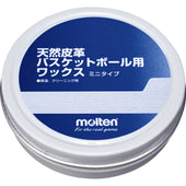 天然皮革バスケットボール用ワックス ミニ