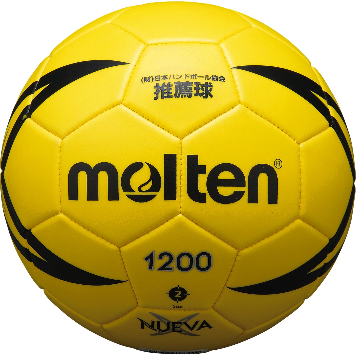 ヌエバＸ１２００（2号球） | モルテン公式オンラインショップ