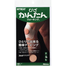 ひざかんたんウォーキング6枚入り
