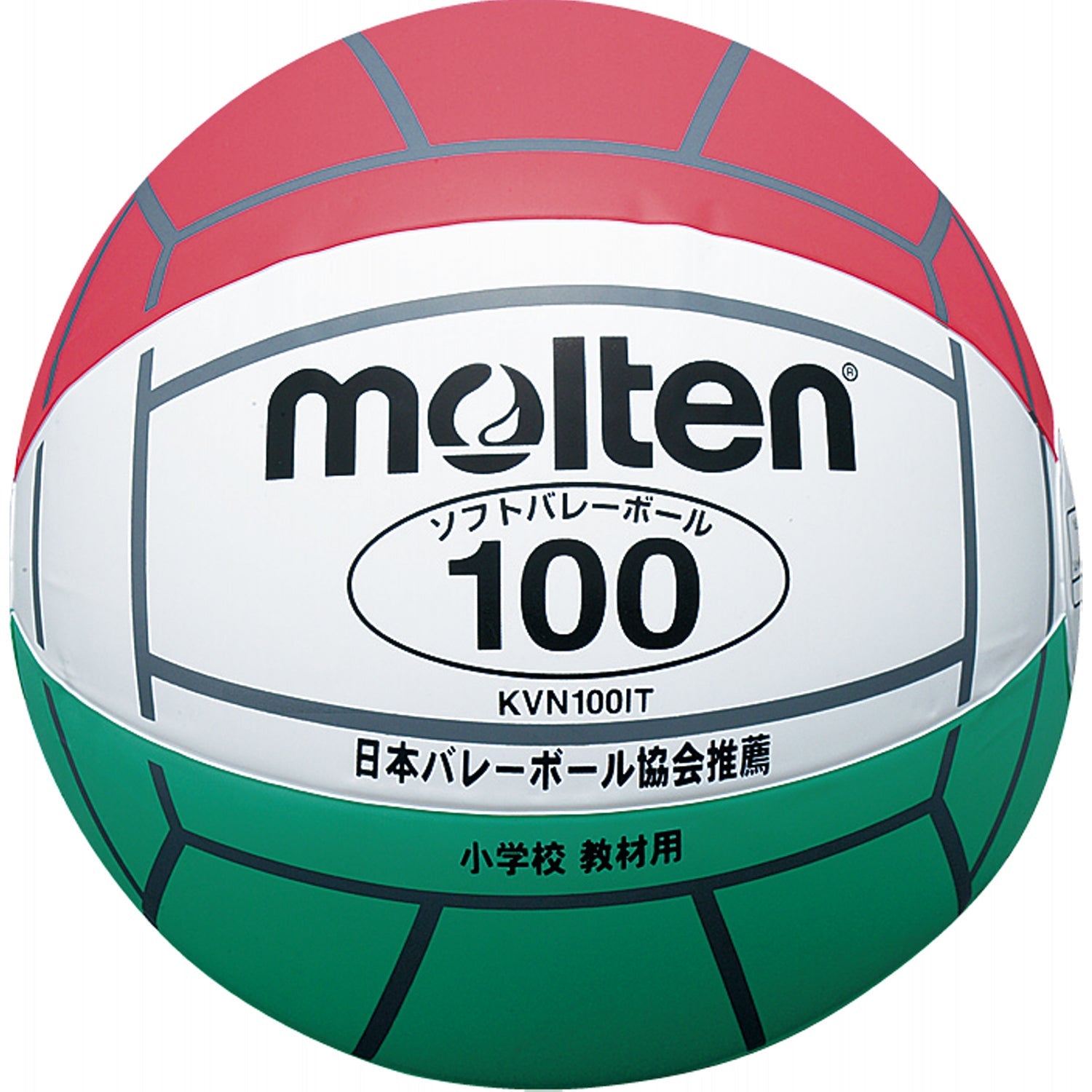 ソフトバレーボール １００ イタリアンカラー モルテン公式オンラインショップ