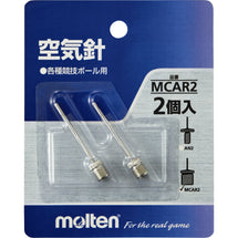 MC用針2本セット