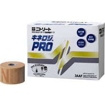 キネロジPRO