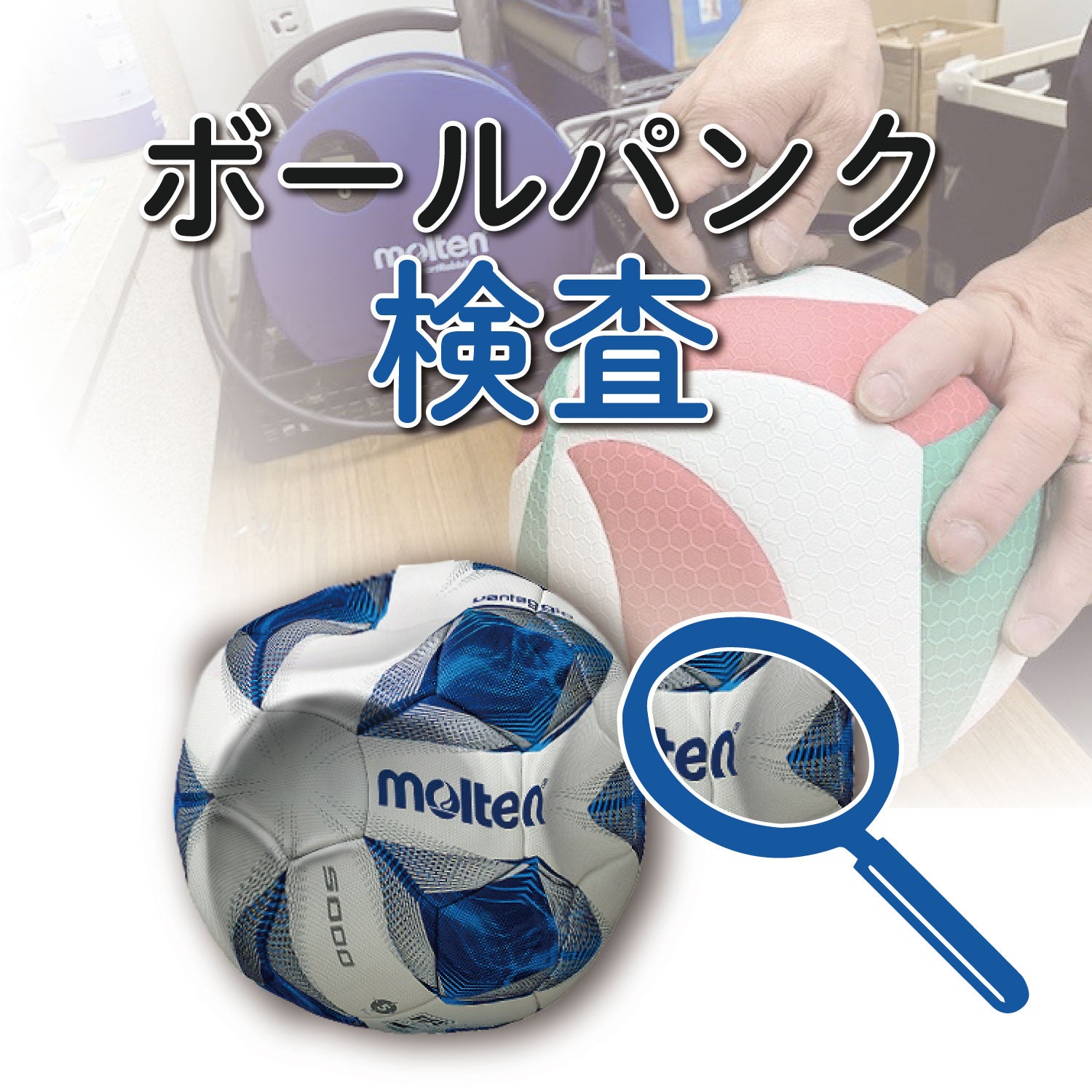汚いボールです モルテン（molten）（メンズ）ハンドボール 3号球 検定球 A4000
