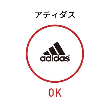 ボールパンク検査依頼代金