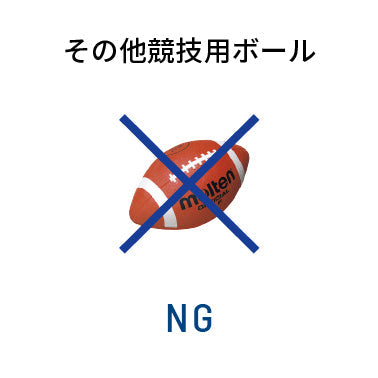 ボールパンク検査依頼代金