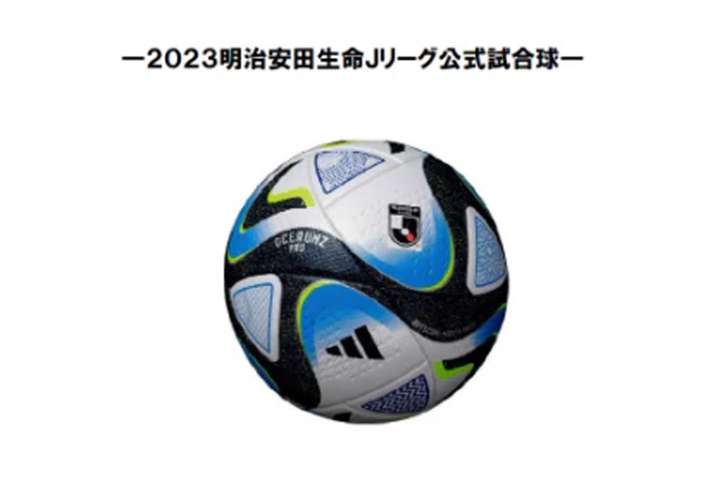 ２０２３明治安田生命Ｊリーグ、２０２３ＪリーグYBCルヴァンカップ公式試合球として 『オーシャンズ(OCEAUNZ) 』を使用