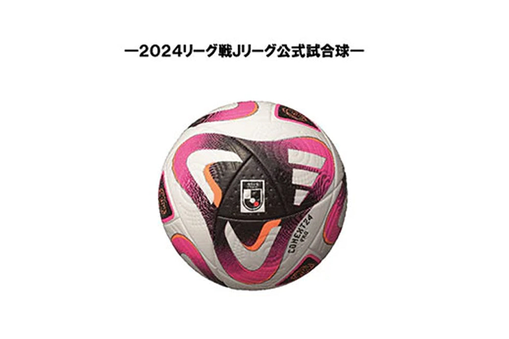 ２０２４明治安田Ｊリーグ、２０２４ＪリーグYBCルヴァンカップ 公式試合球として『コネクト24』を使用