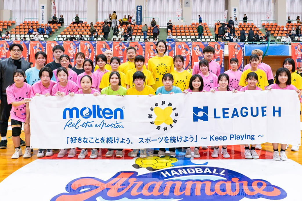 モルテンとLEAGUE Hが国際女性デーマッチを開催 ― U-15女子チームによるエキシビションマッチを実施 ―
