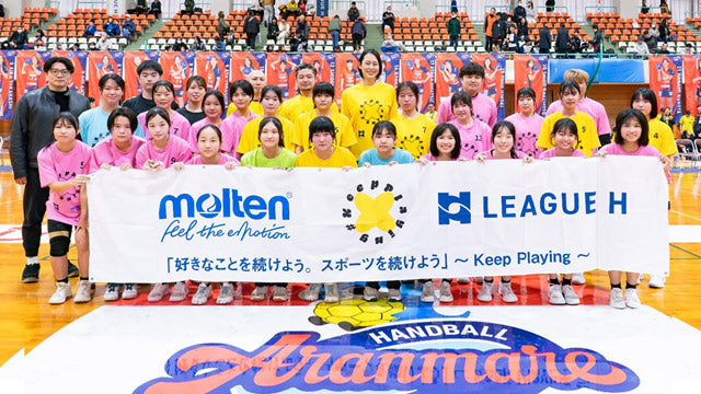 モルテンとLEAGUE Hが国際女性デーマッチを開催 ― U-15女子チームによるエキシビションマッチを実施 ―