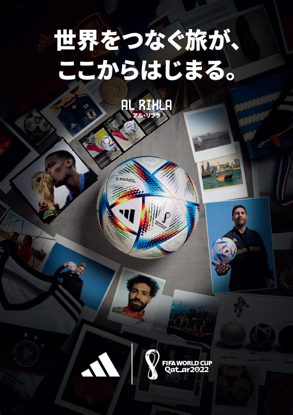 2022 FIFAワールドカップカタール™大会 公式試合球 AL RIHLA（アル