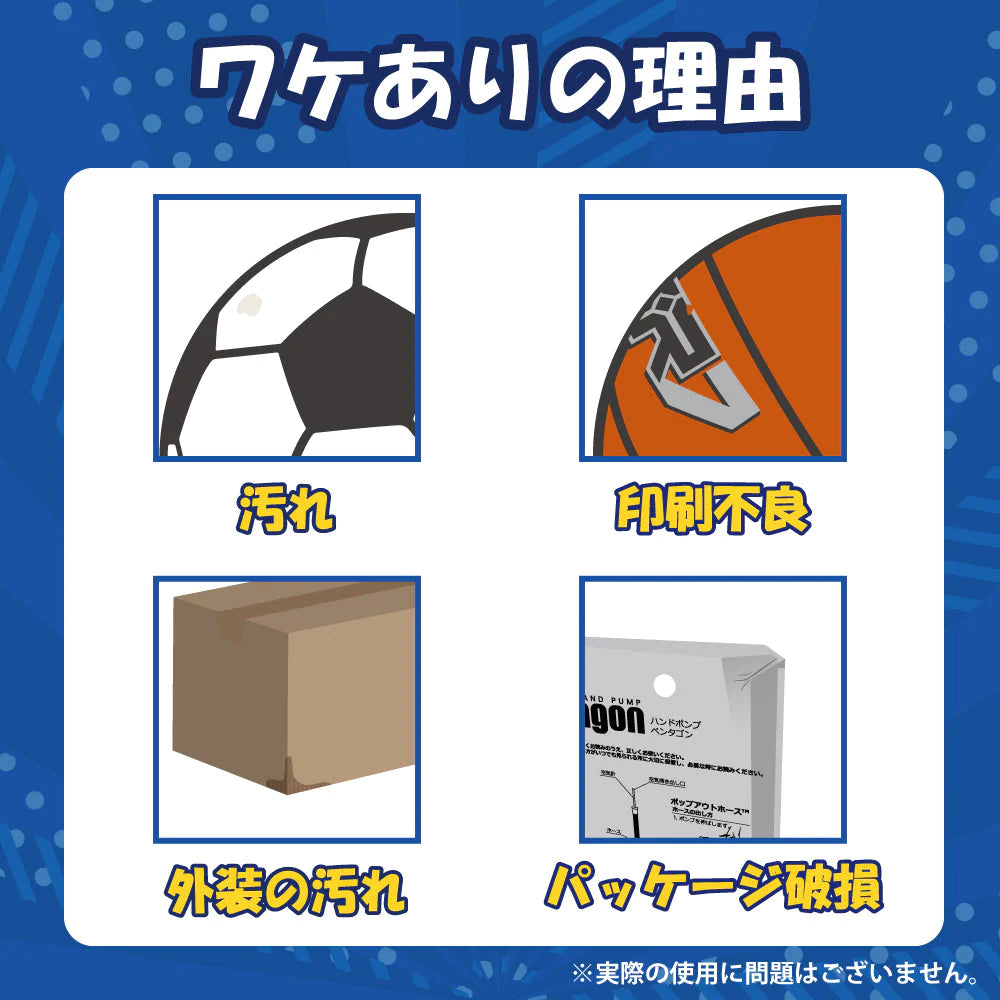 アウトレット】ファール表示器5ファール用 | モルテン公式オンライン アウトレット】ファール表示器5ファール用 | モルテン公式オンライン