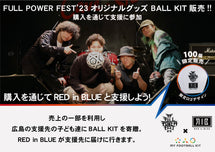 RED in BLUE　オリジナルBALL KIT