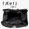 アディダス adidas 新型ボールネット トリオンダ