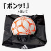 アディダス adidas 新型ボールネット トリオンダ