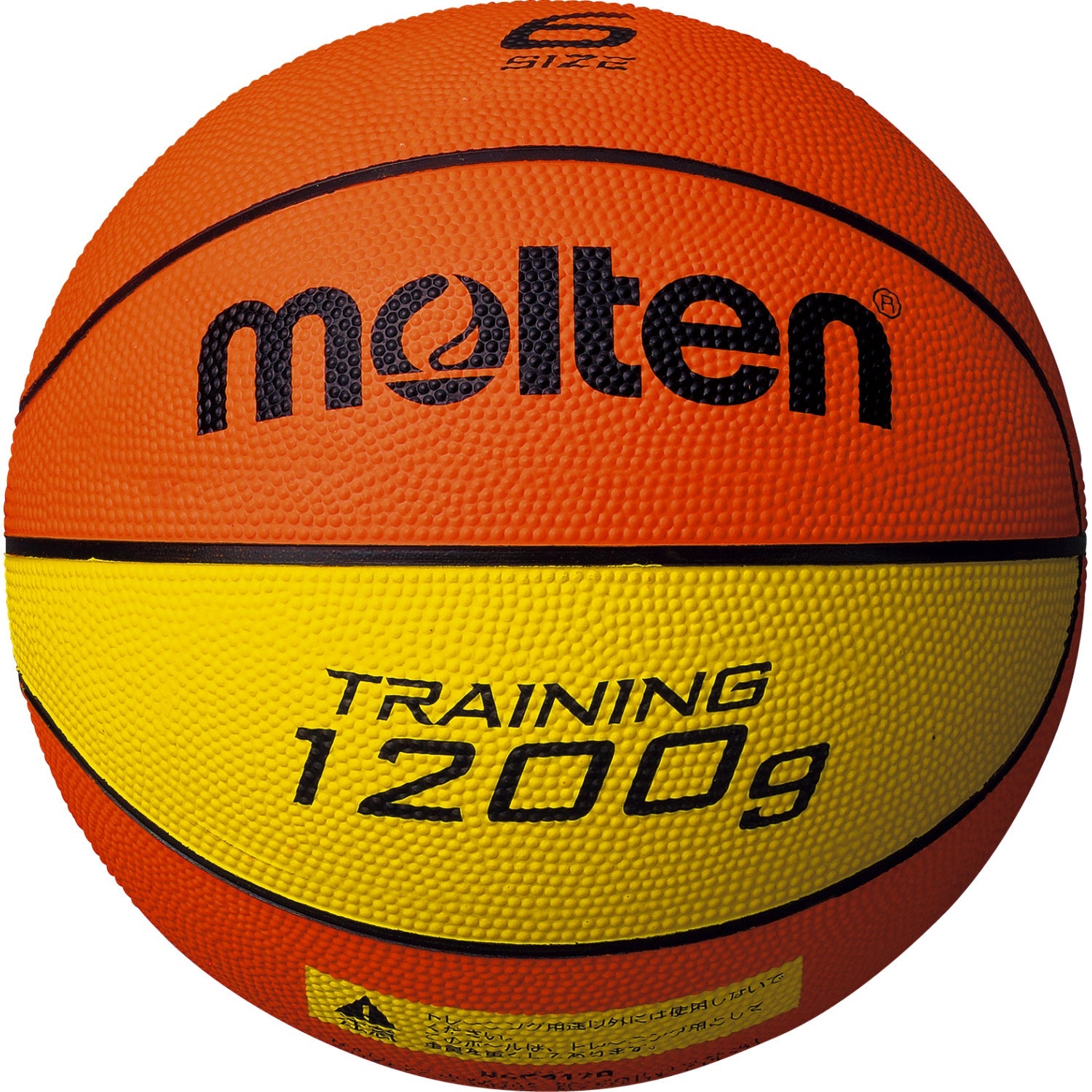 トレーニングボール9120（6号球） | モルテン公式オンラインショップ