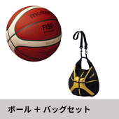 B7G5000（7号球）+ショルダーバッグセット