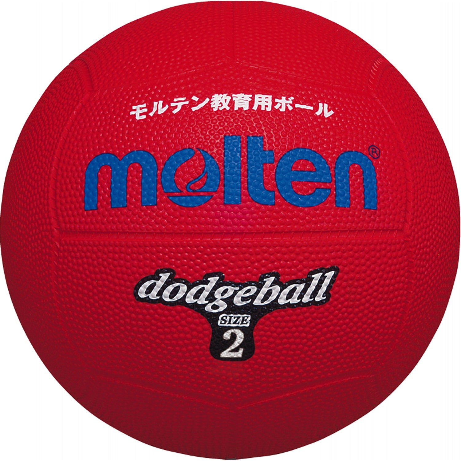 ドッジボール/日本スーパードッジ連盟公認試合球 molten コロ