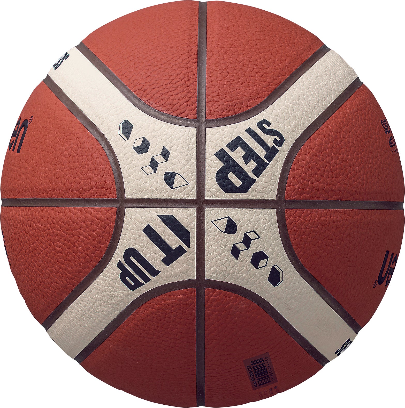 FIBAワールドカップ 2027 大陸予選レプリカ（バスケットボール・7号球