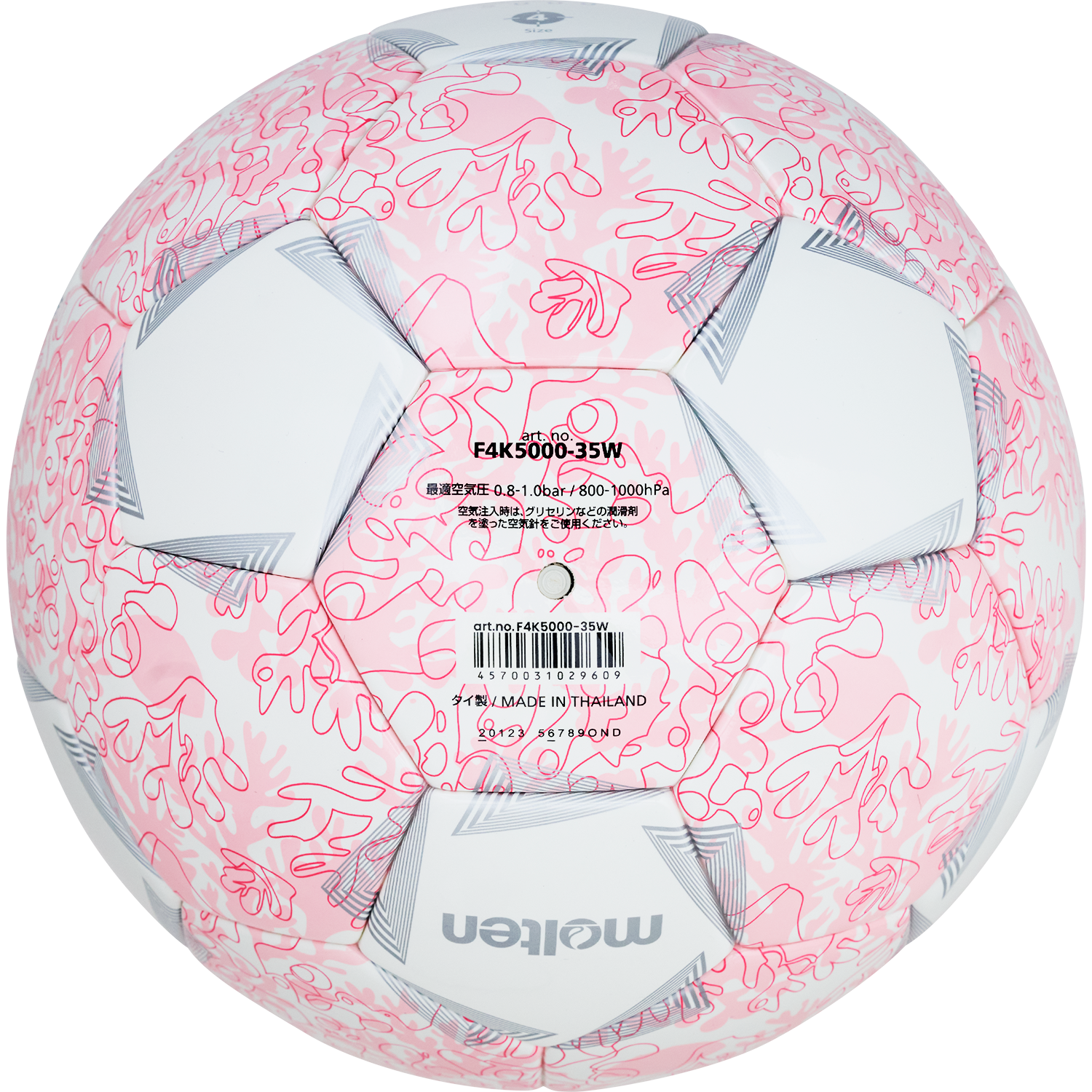 ペレーダ5000 キッズ sango （サッカーボール・4号球・35周年記念