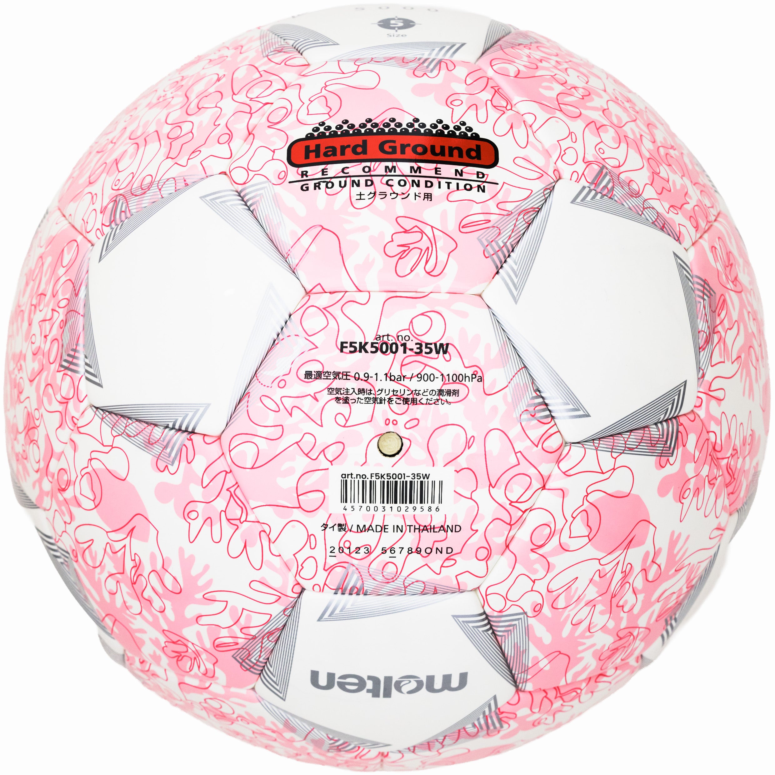 ペレーダ5000 sango 土用（サッカーボール・5号球・35周年記念デザイン