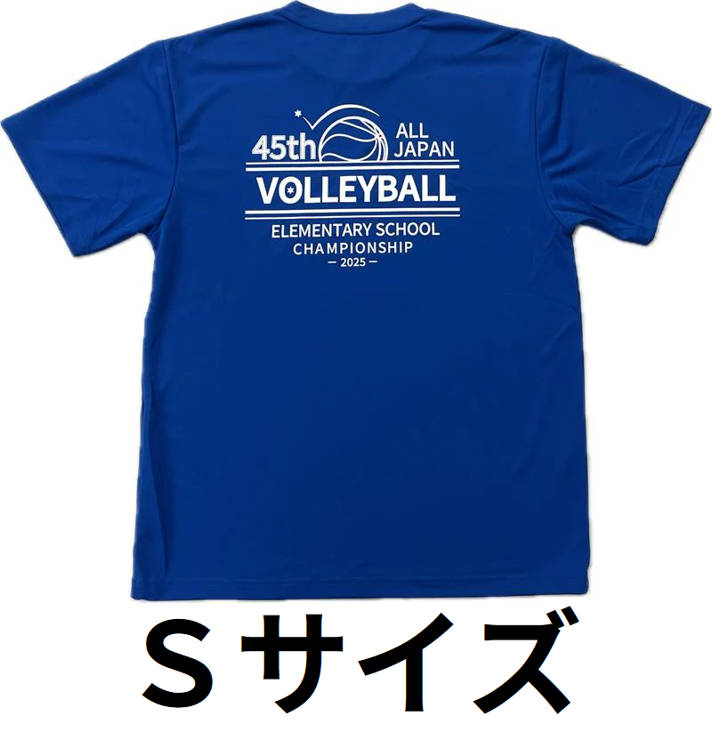 Tシャツ 青（全小VB2025） | モルテン公式オンラインショップ