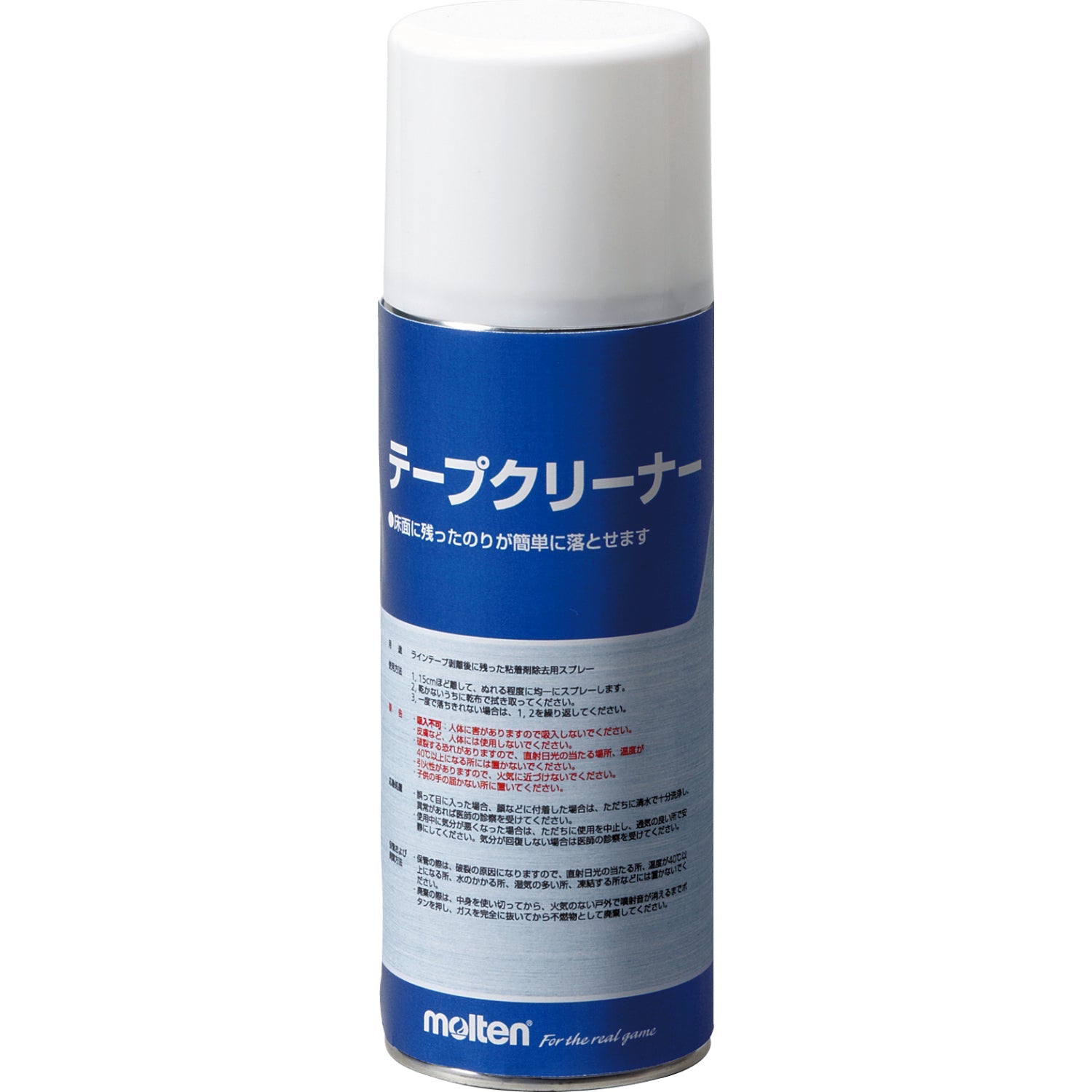 Molten Tape Cleaner テープクリーナー　６本セット テープクリーナー | モルテン公式オンラインショップ