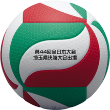 第44回全日本大会　埼玉県決勝大会出場記念ボール（バレーボール小学生公式試合球）