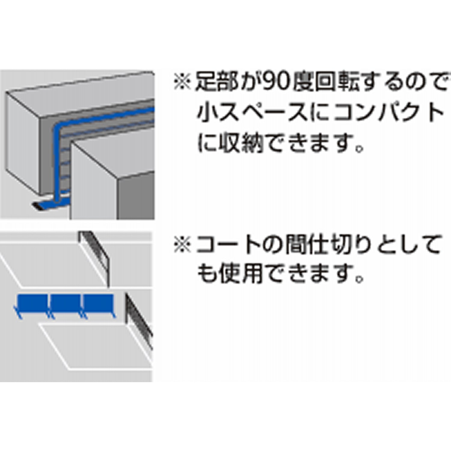 防球スタンドセット