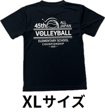 XL