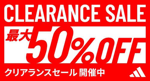 アディダスクリアランスセール