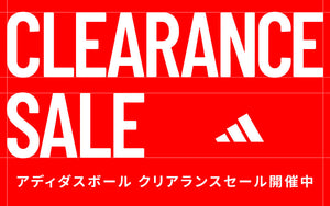 //shop.moltensports.jp/cdn/shop/files/adidas-topic-banner.jpg?v=1679971253