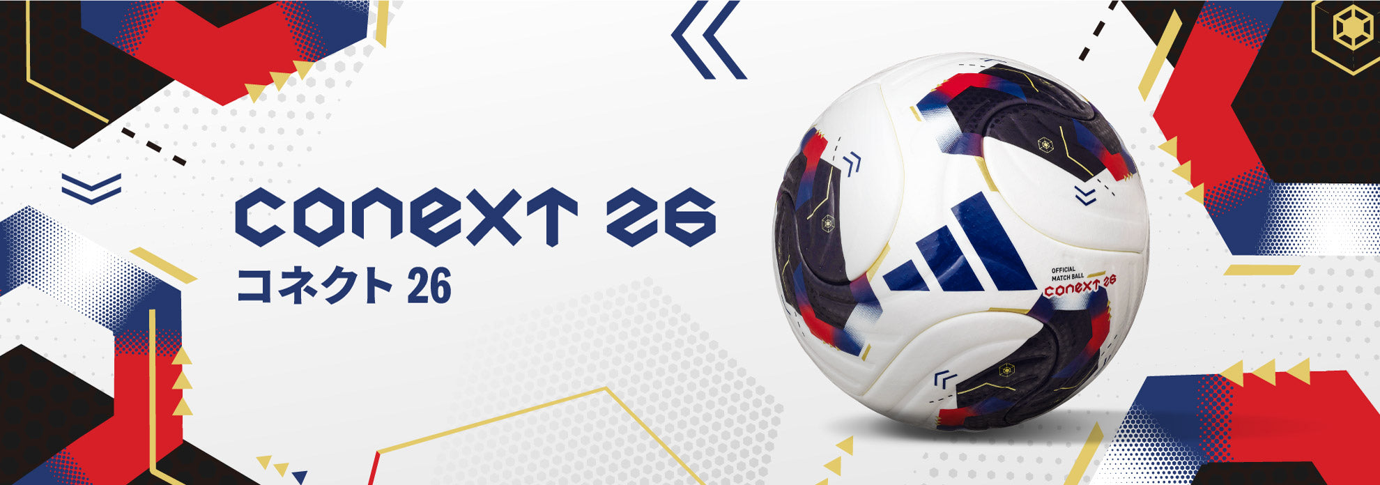 アディダス adidas コネクト26 フットサル（フットサル4号球