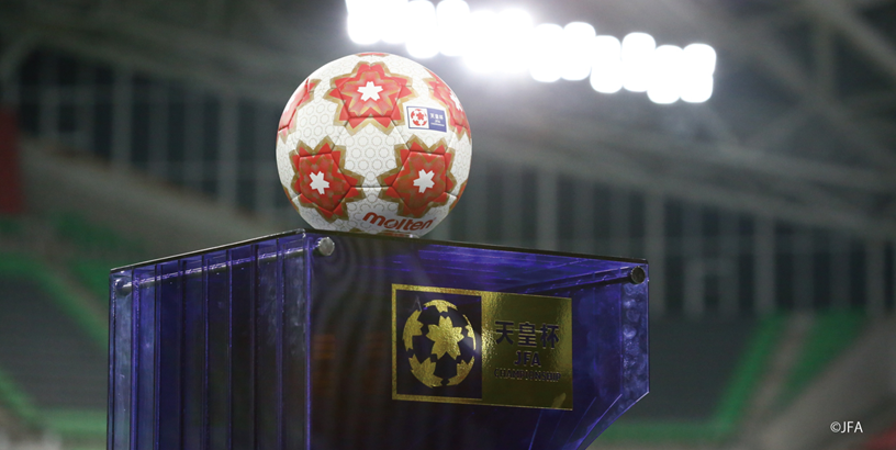 モルテン公式オンラインショップ 天皇杯JFA全日本サッカー選手権大会