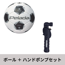 ペレーダ5000キッズ（4号球）+ハンドポンプセット