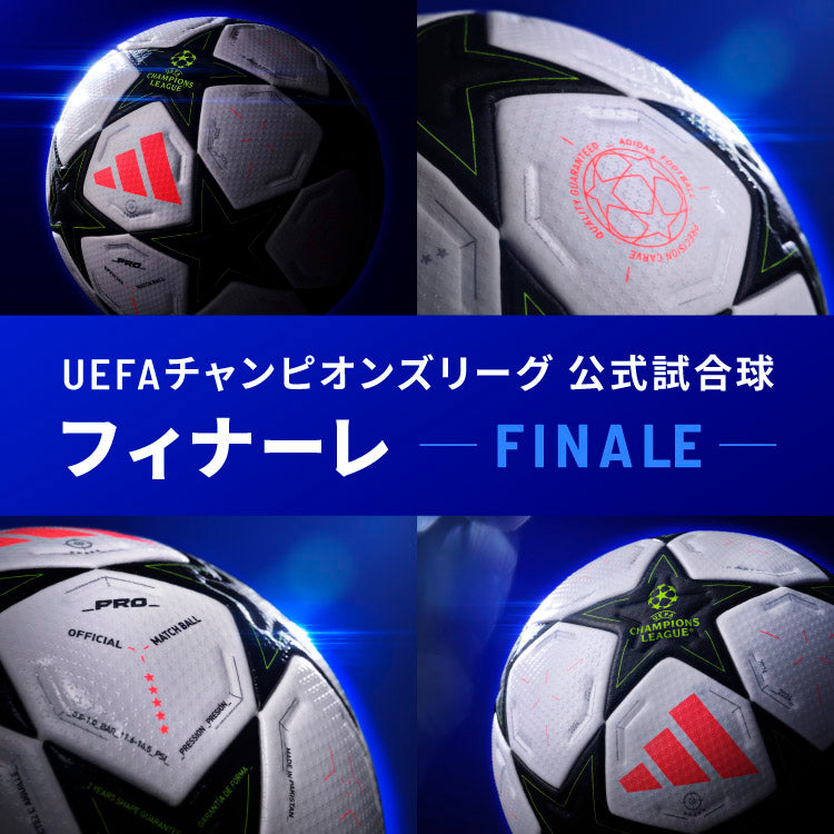 サッカー｜モルテン公式オンラインショップ