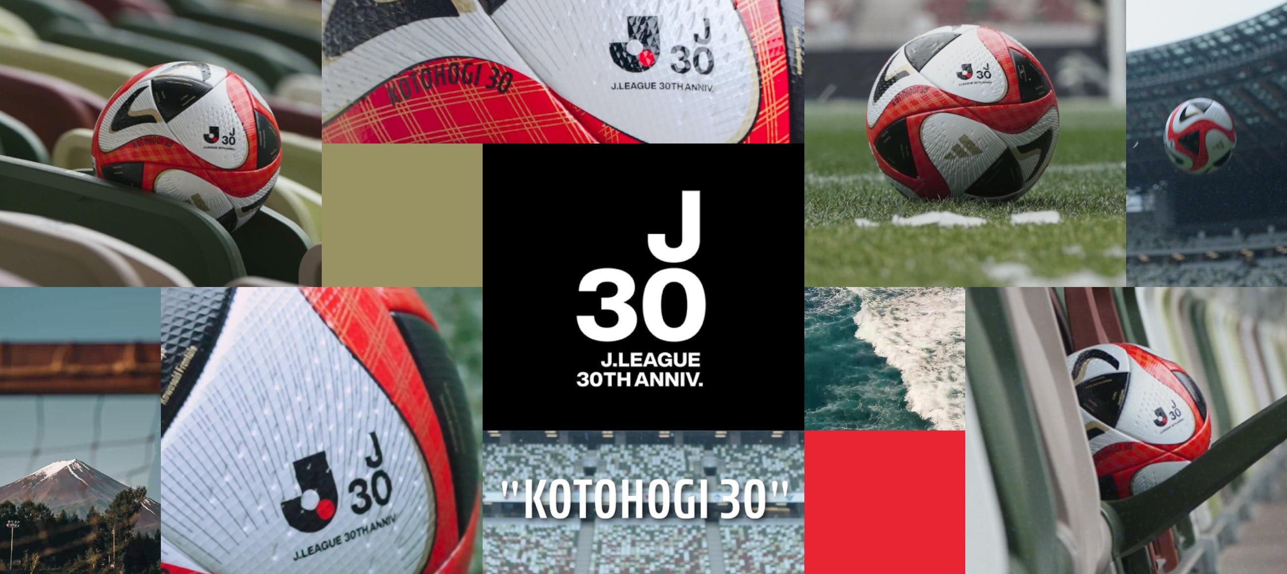 Jリーグ30周年記念 試合球 KOTOHOGI 30（コトホギ30） | モルテン公式