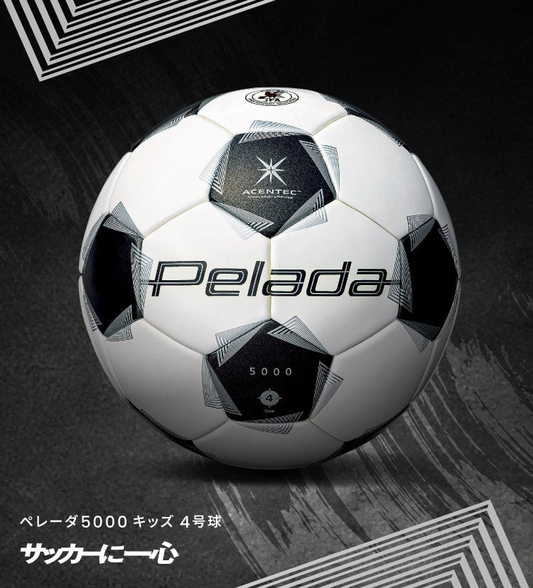 第6世代 ペレーダ | モルテン公式オンラインショップ